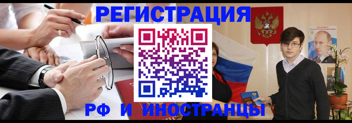 регистрация для дет. сада в Углегорске